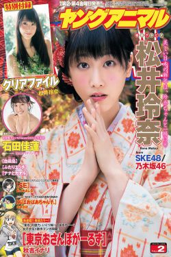 电视剧于成龙